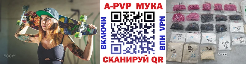Цена Фурманов ГАШИШ СОЛЬ Меф мяу мяу