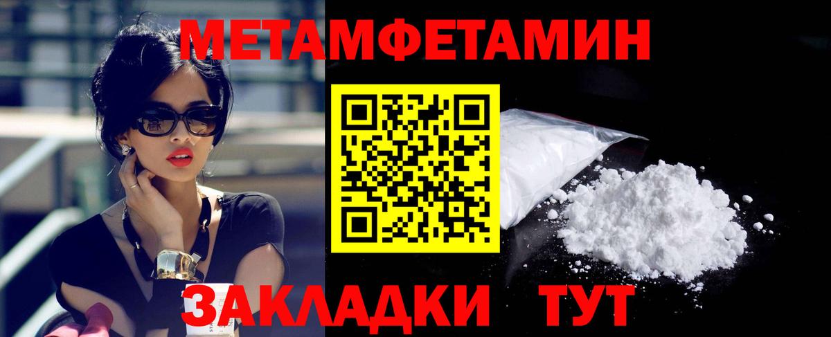 АМФ Розовый Фурманов