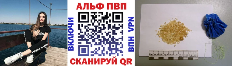 наркота Фурманов Альфа ПВП мука