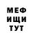 Меф мяу мяу VHQ Marcus Mcrae