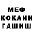 ГАШИШ Изолятор Anna Klliufinska
