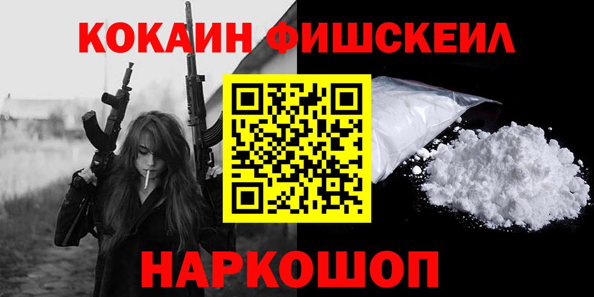 COCAIN 99% Фурманов
