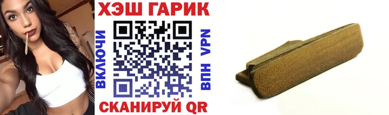 Гашиш убойный  где купить   mega как зайти  Фурманов 
