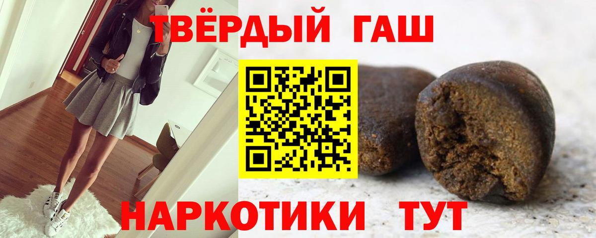 ГАШ Изолятор  Вход с VPN  Фурманов  Гашиш Изолятор 