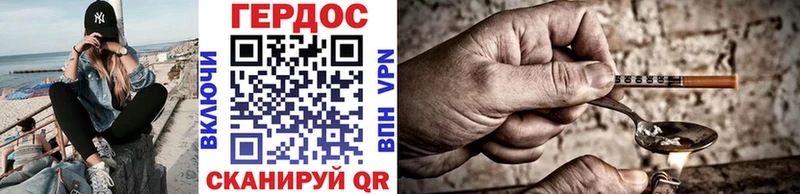 ОМГ ОМГ онион  Фурманов  ГЕРОИН герыч  дарк нет состав  купить  