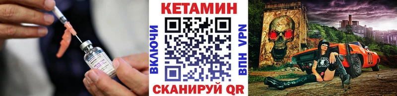 ОМГ ОМГ онион  Фурманов  Кетамин ketamine  где купить  