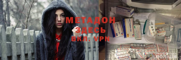 индика Покровск