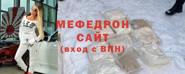 кристаллы Покров