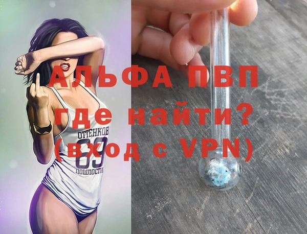 кристаллы Покров