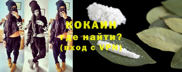 кристаллы Покров