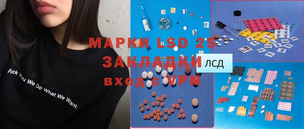 кристаллы Покров