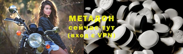 стафф Нижневартовск