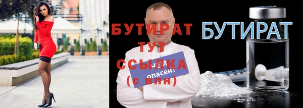 кристаллы Покров