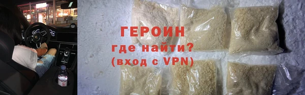 индика Покровск