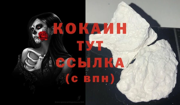 кристаллы Покров
