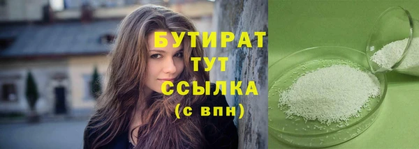 индика Покровск