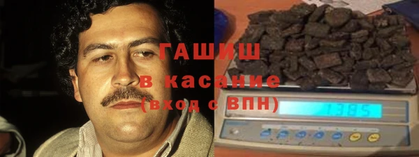 бошки Пролетарск
