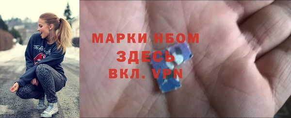 кристаллы Покров