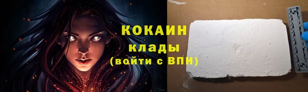 кристаллы Покров