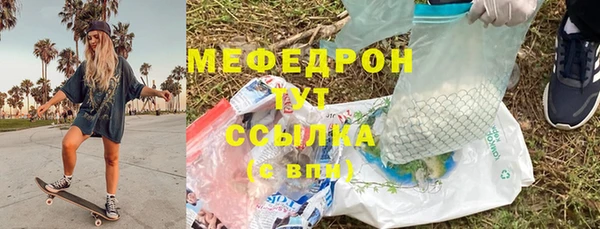 индика Покровск