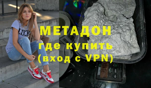 индика Покровск