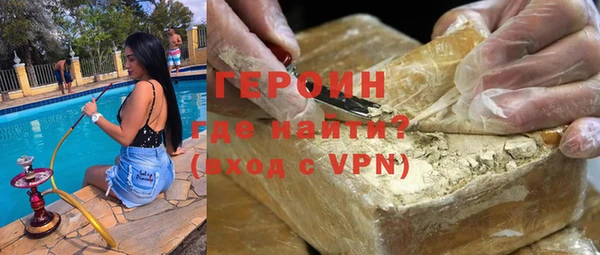 индика Покровск