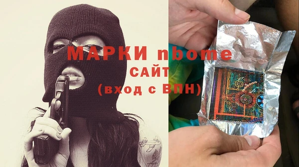 кристаллы Покров