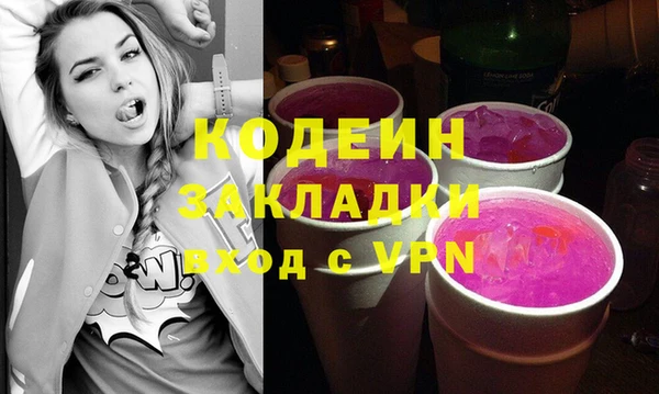 кристаллы Покров