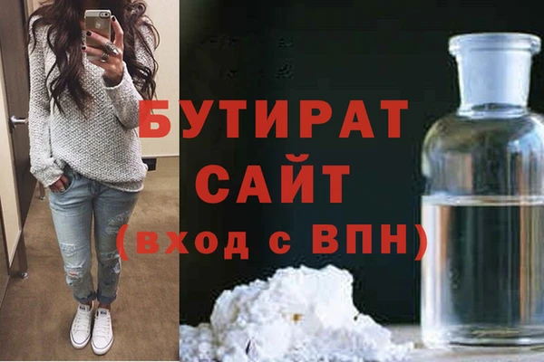 кристаллы Покров