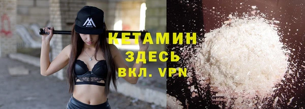 индика Покровск