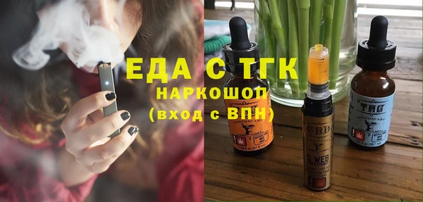 мефедрон VHQ Протвино