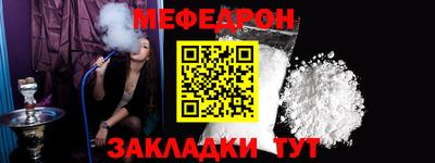 тгк Обнинск
