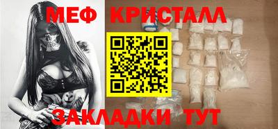тгк Обнинск