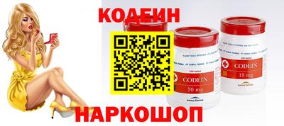 кристаллы Нягань