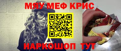 кристаллы Нягань