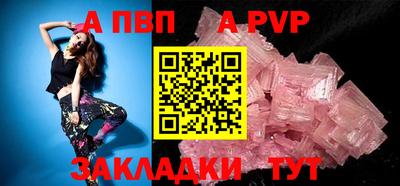 соль ск Обь