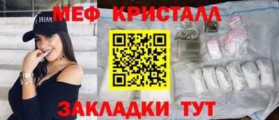 соль ск Обь