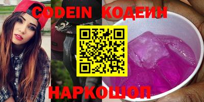соль ск Обь