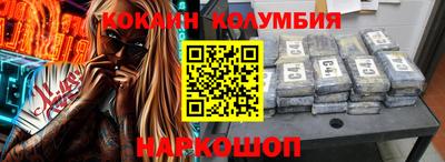 кристаллы Нягань