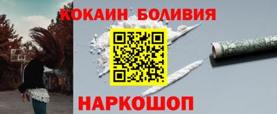 соль ск Обь
