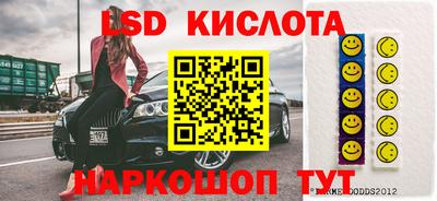 соль ск Обь