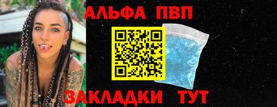 тгк Обнинск