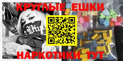 кристаллы Нягань