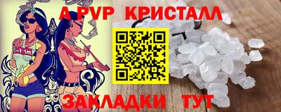 кристаллы Нягань