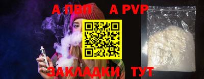 соль ск Обь