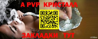 кристаллы Нягань