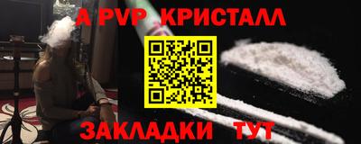 соль ск Обь