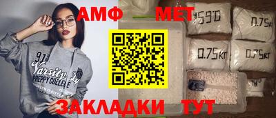 соль ск Обь