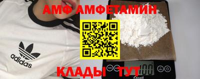 соль ск Обь