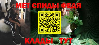 соль ск Обь